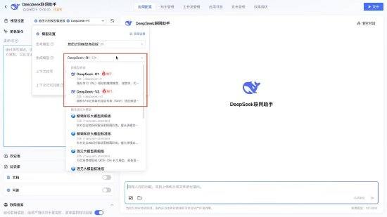 腾讯云宣布上线DeepSeek模型API接口，率先支持联网搜索