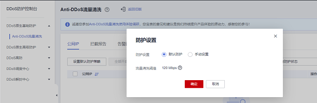 稳定性和高可用如何保障？华为云开年采购季网站高可用解决方案一手测评